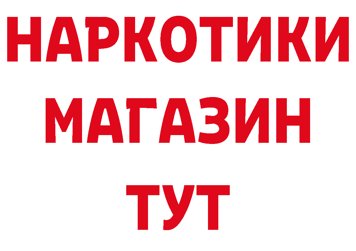 МЕТАДОН кристалл зеркало площадка кракен Александровск-Сахалинский